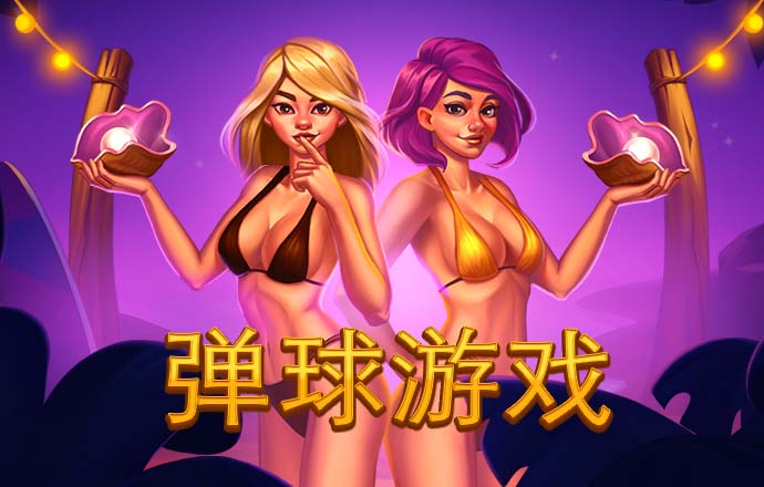 万博官网登录